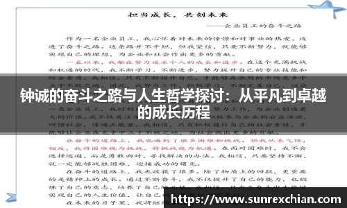 熊猫体育