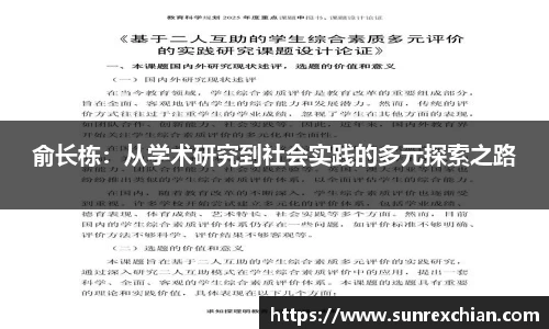 熊猫体育旧版