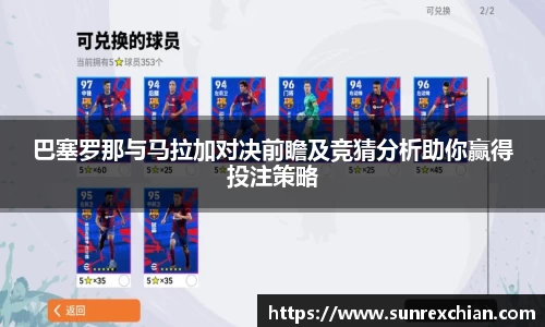 熊猫体育旧版